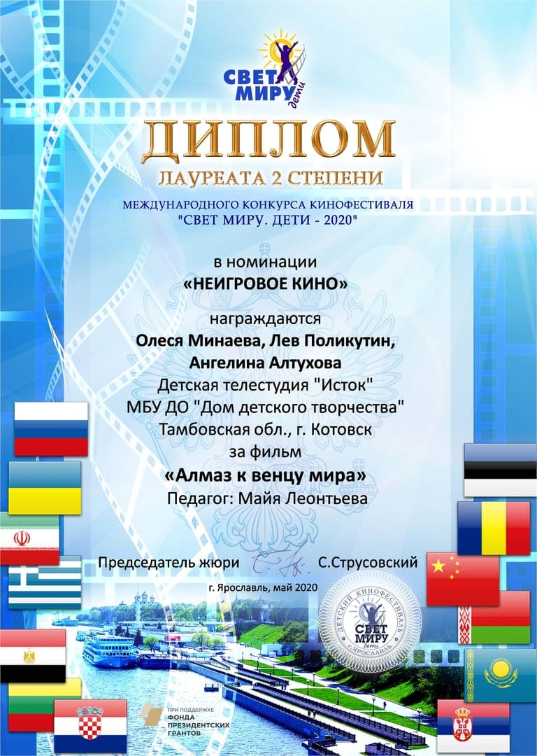 080620IstokGL