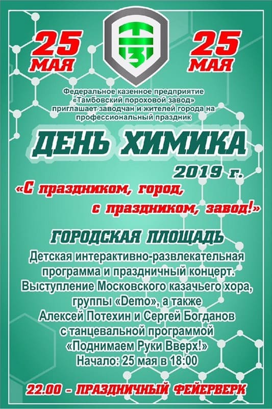 190520fkp