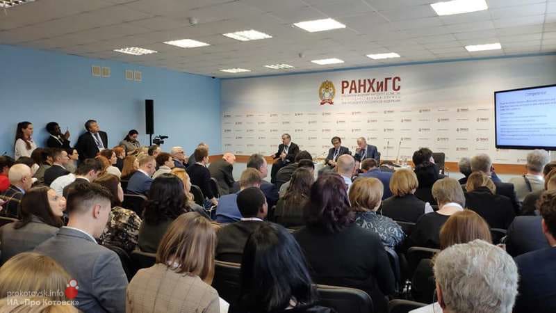 200115forum2