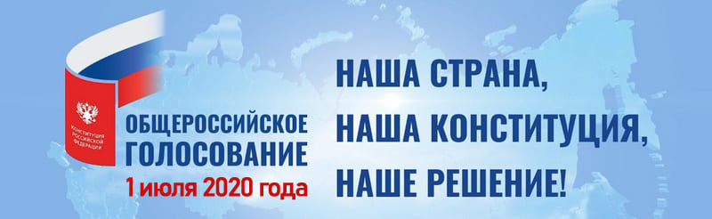 200604voteU