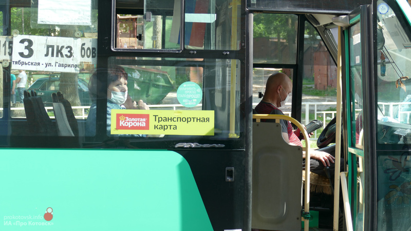 200608bus6