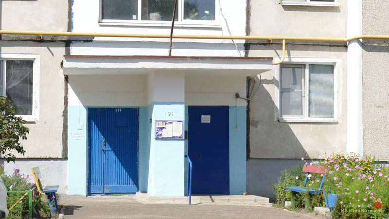 040820blagoustr1