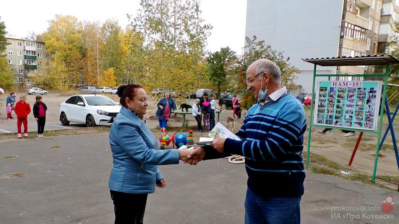 051020PrDvor3