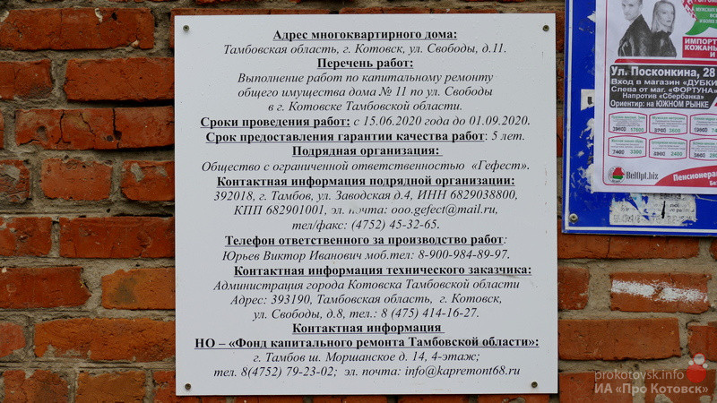 120920kaprem