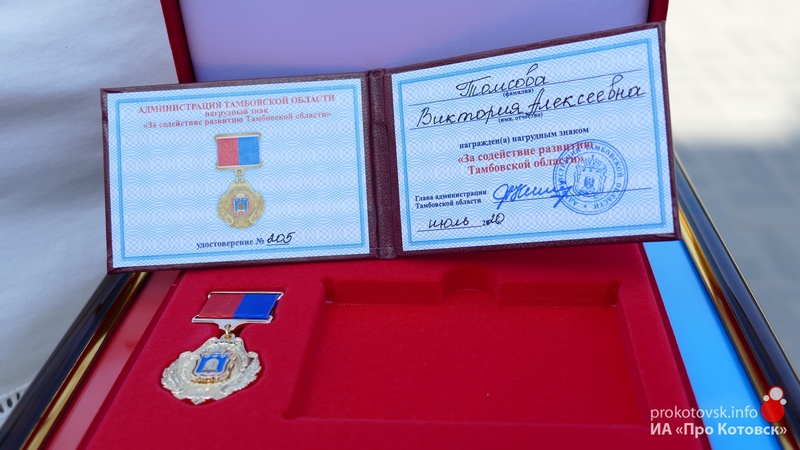 200723znak1