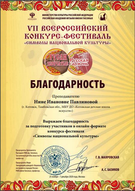 201213dsh1
