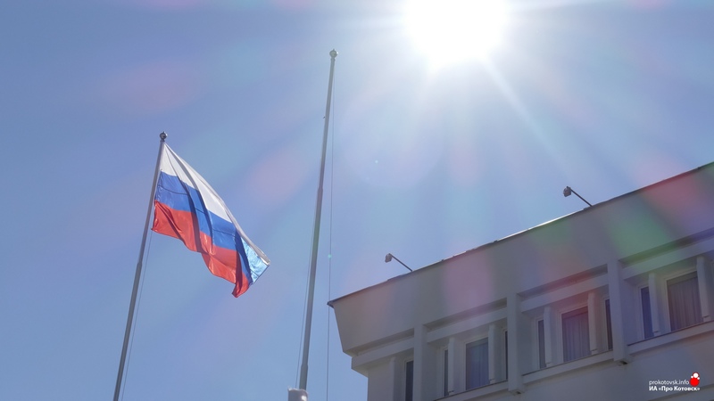 240820flag2