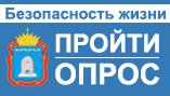 opros3