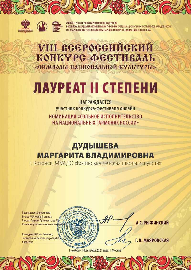 101221dudeheva