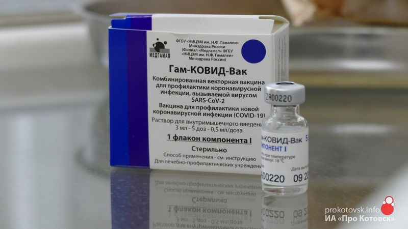 140121vakcina