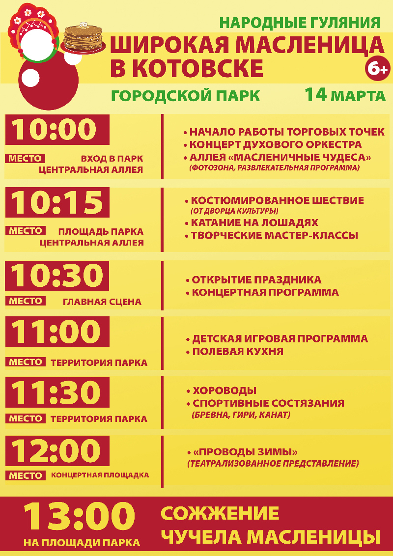 210313masl3