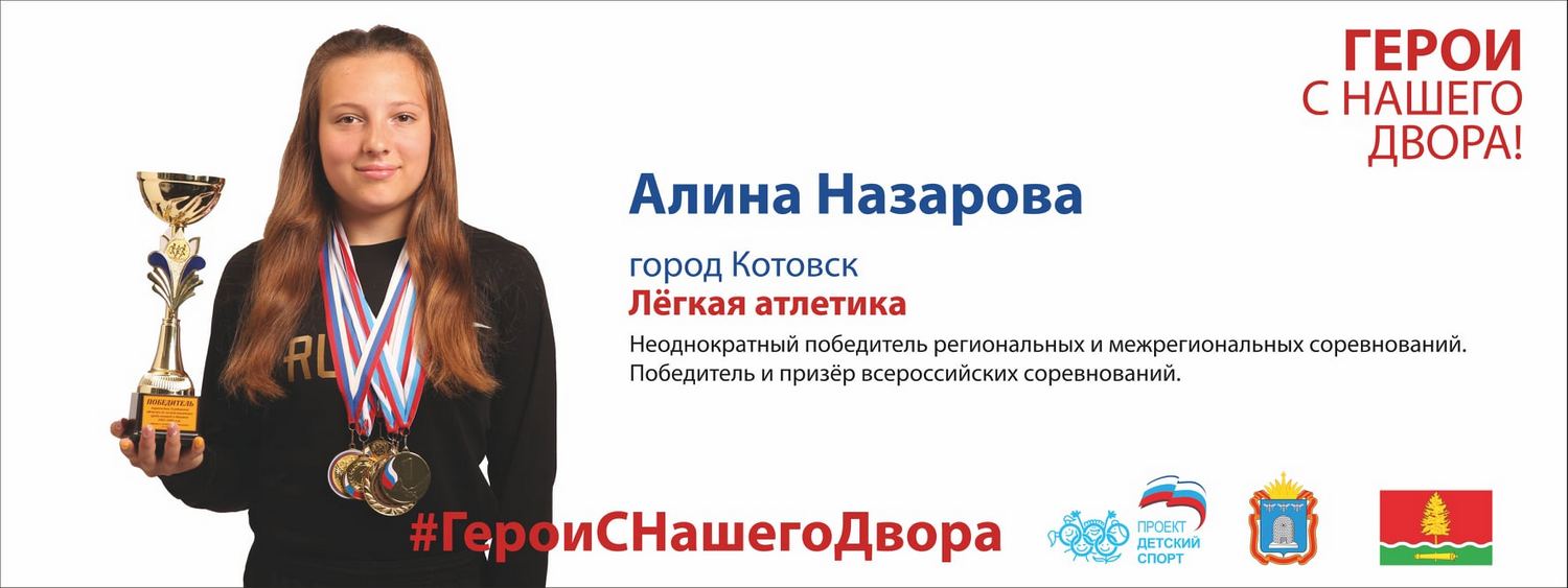 Nazarova beg