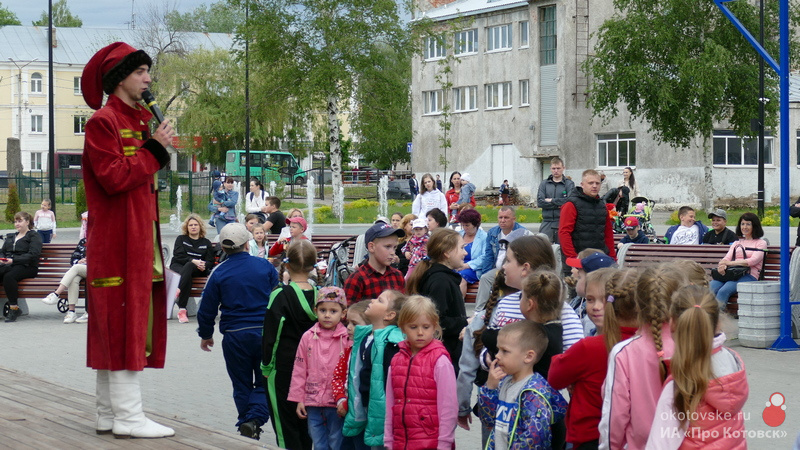 020622prazdnik