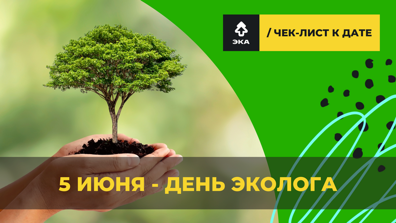 040622eko