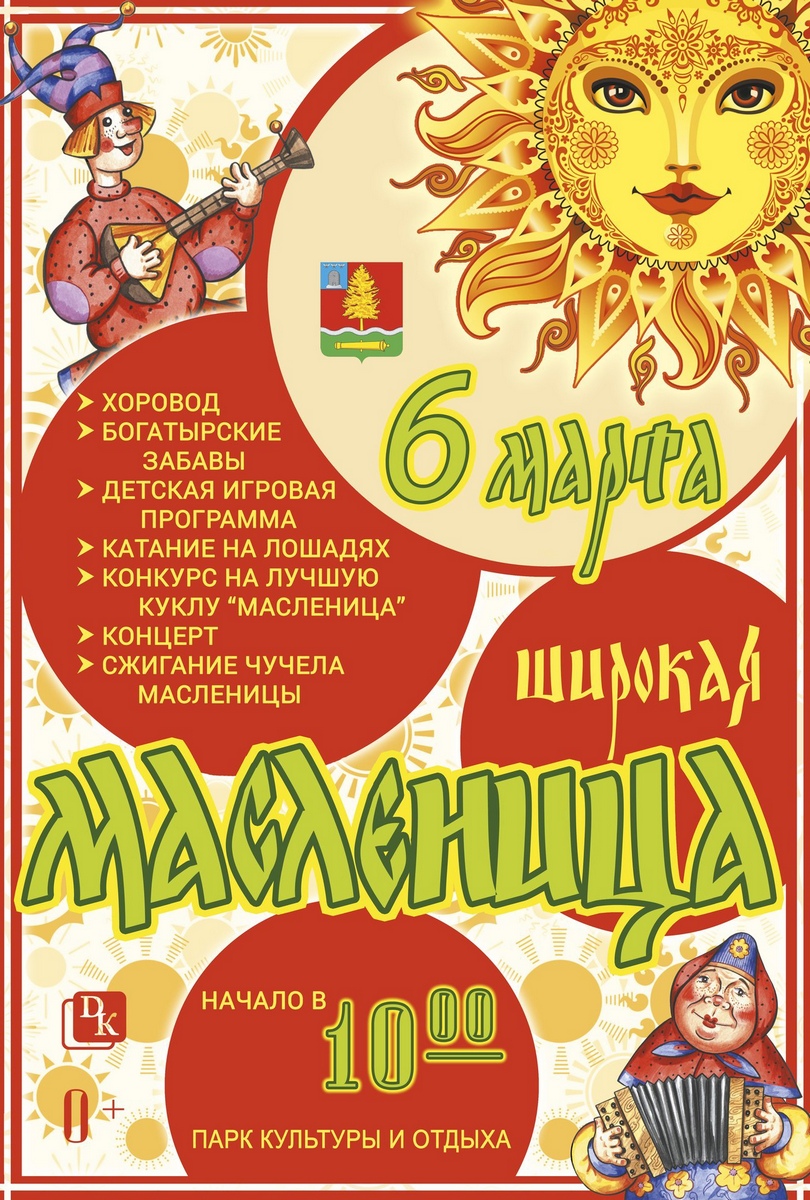 050322masl2