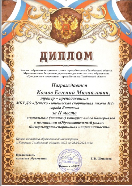 090422pobeda2