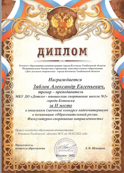 090422pobeda2