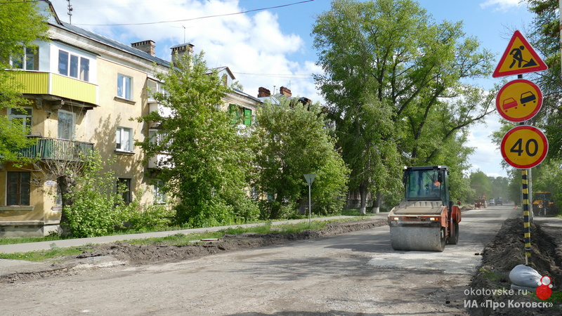 230522dorogi