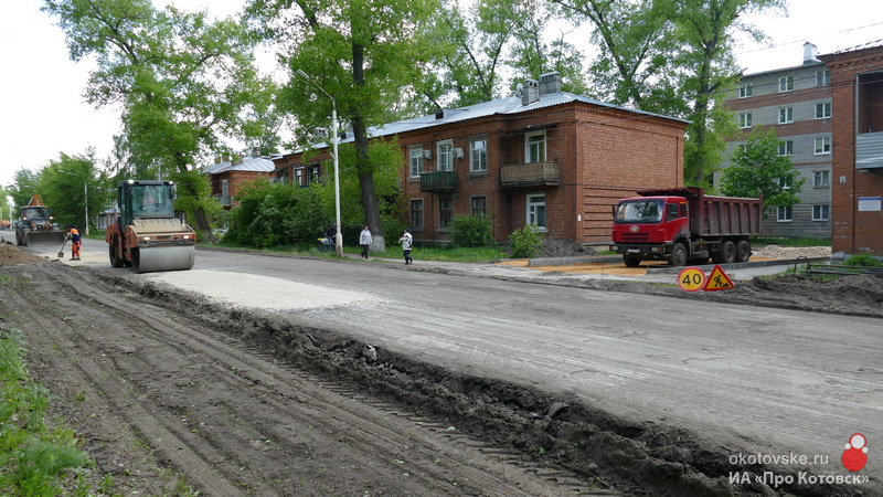 230522dorogi