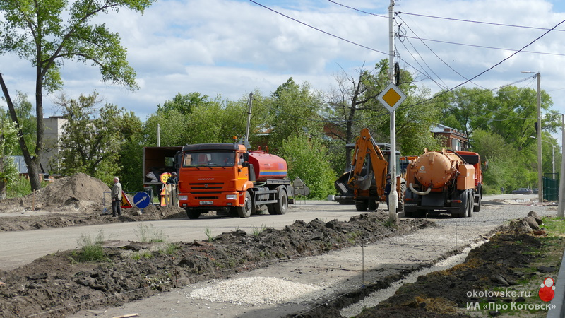 230522dorogi