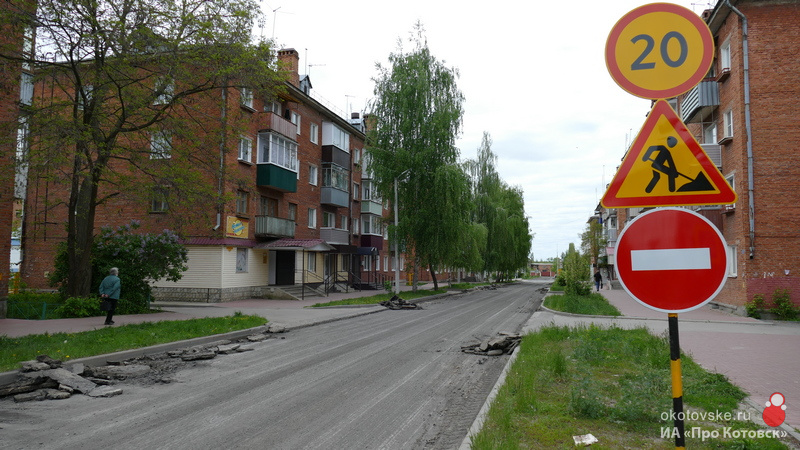 230522dorogi