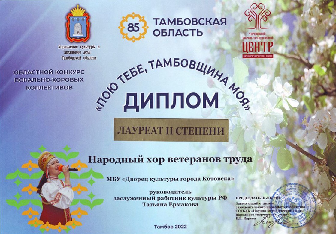 310522horveteranov