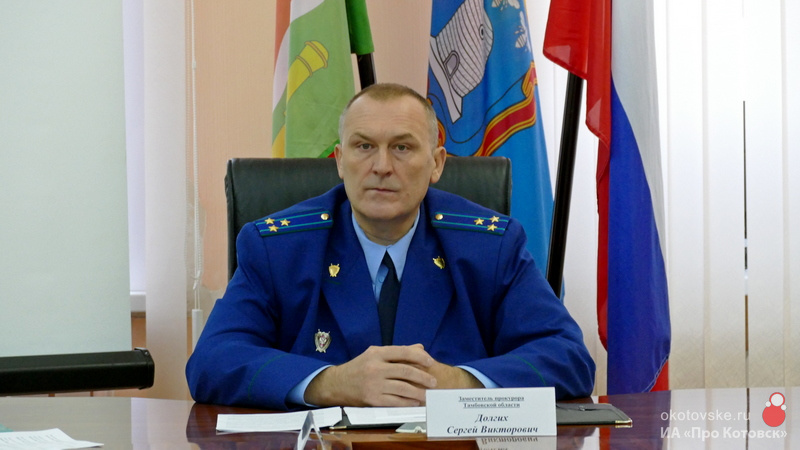 031122prokuratura