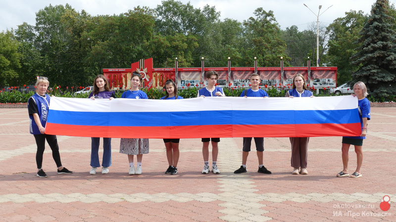 220823flag