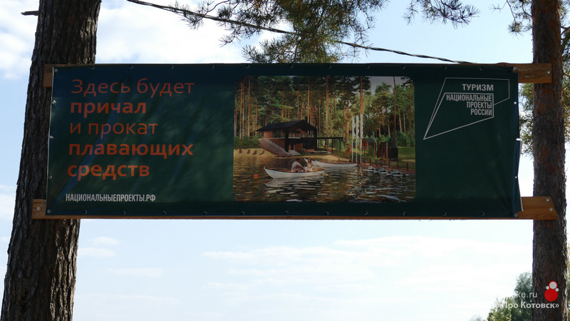 270923turizm2