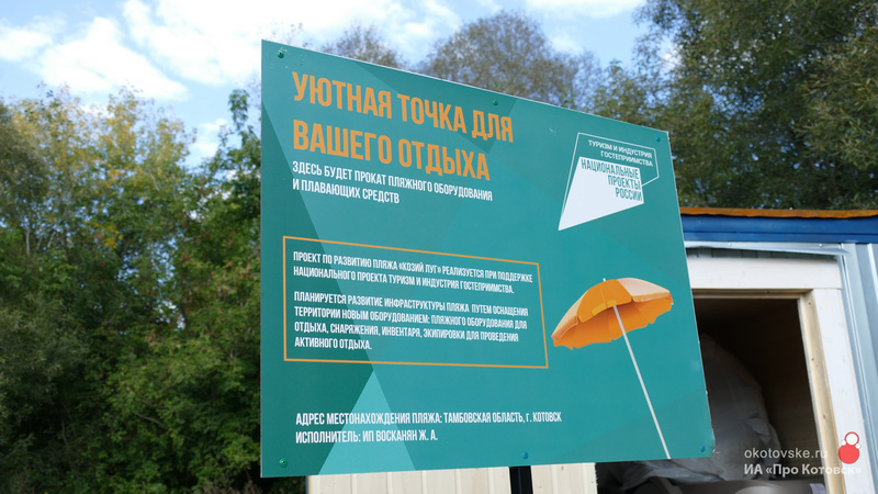 270923turizm6