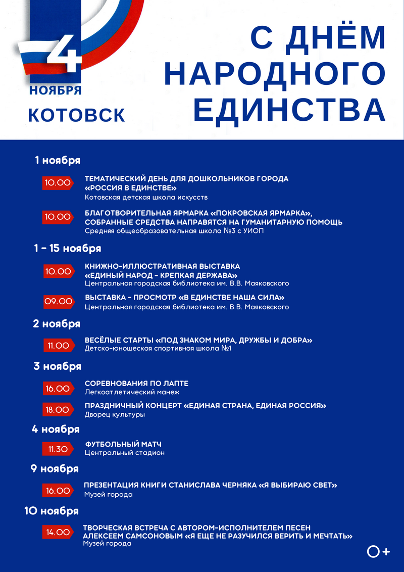 011123dnr2