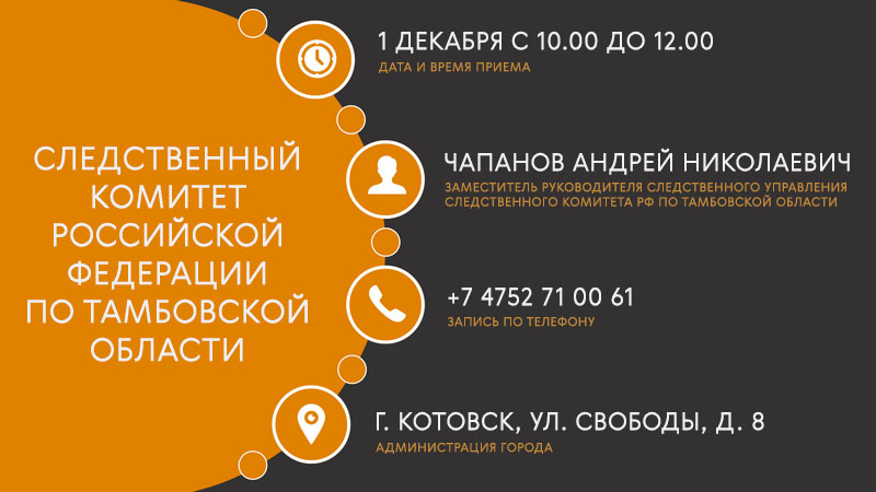 011223priem