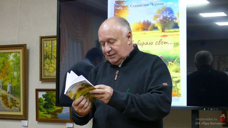 101123chernyak2