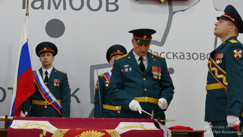 131123znamia