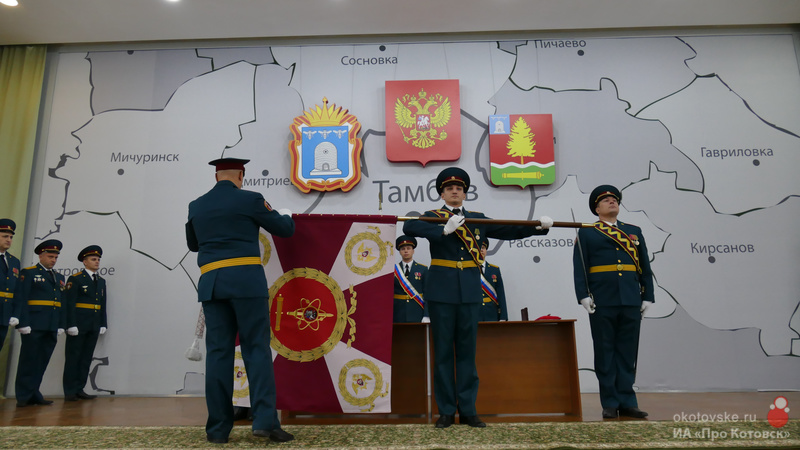 131123znamia