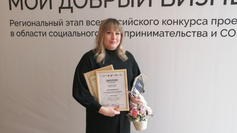 011223biznes