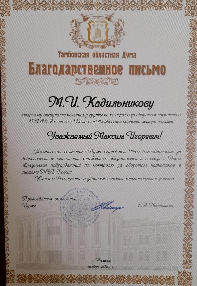 101223bezopasn
