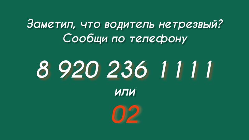 231223omvd