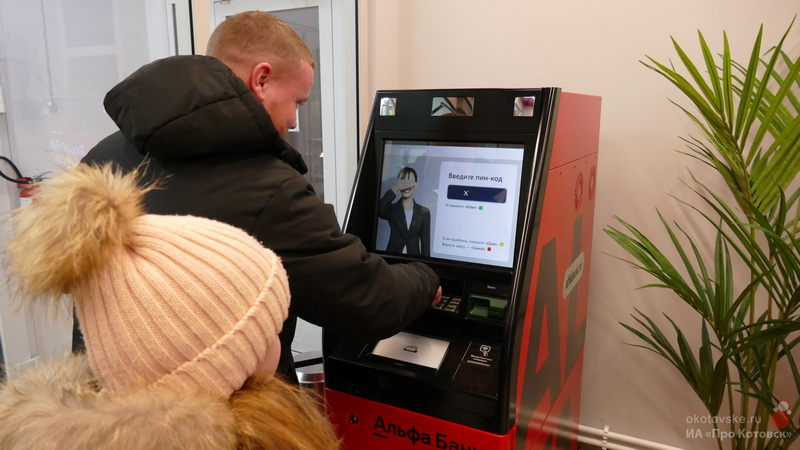 291223bank10