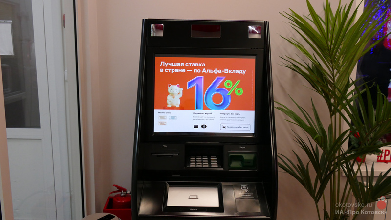 291223bank9