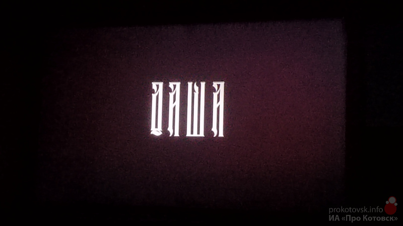 190823film