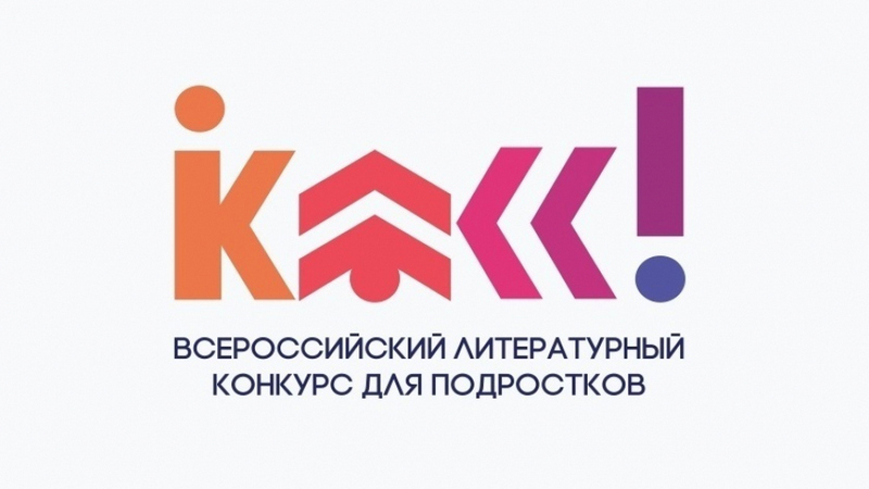 030124konkurs