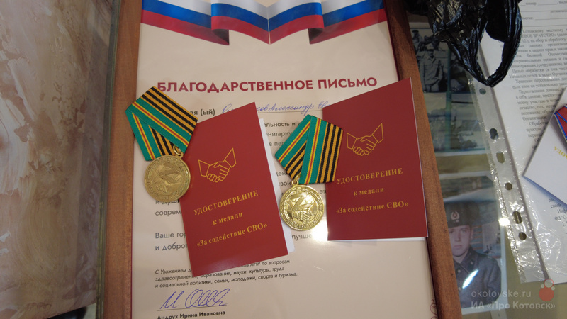 150124patriot