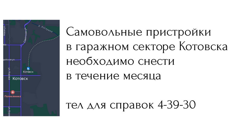 070224blagoystroistvo