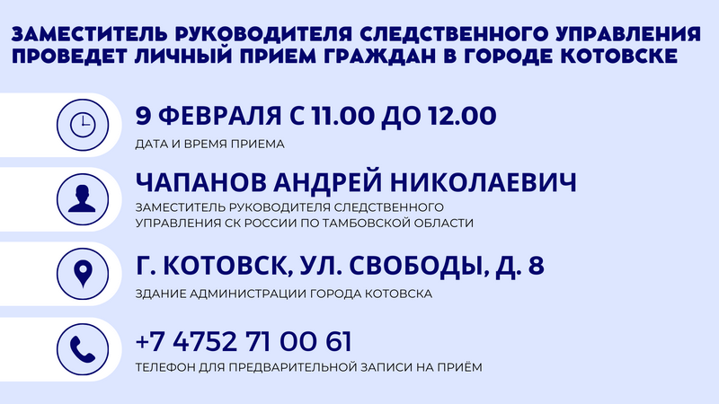 070224priem
