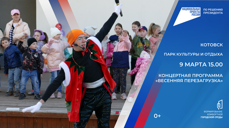 040324prazdnik 3