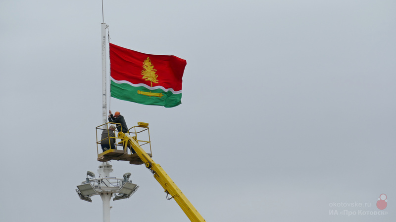 060424flag