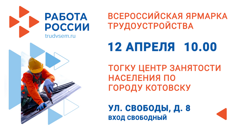 100424trud