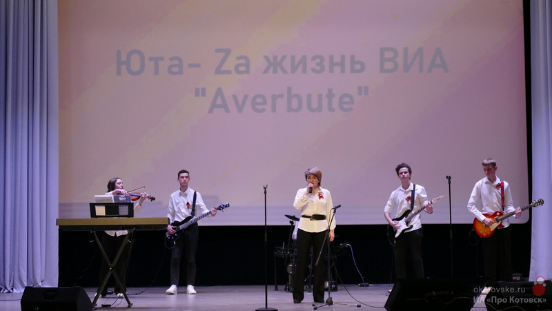 050524koncert