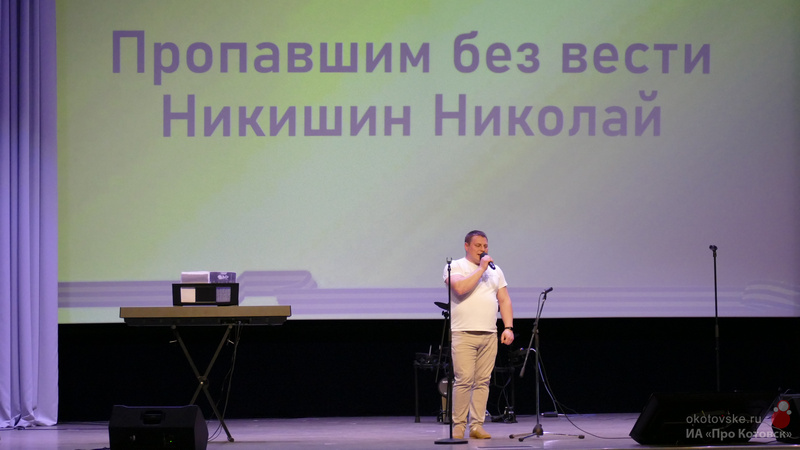 050524koncert3